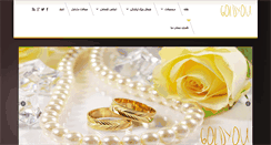 Desktop Screenshot of goldyou.ir
